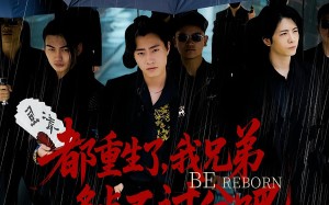 短剧《都重生了我兄弟多点不过分吧（100集）》短剧全集免费在线观赏