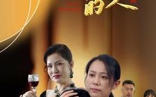 短剧《最爱你的人（68集）》高人气短剧免费全集追