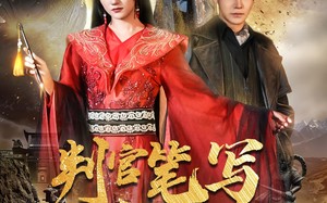 短剧《判官笔写休夫书（51集）》短剧全集免费在线观赏