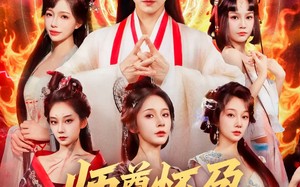 短剧《师尊怀孕关我纯阳圣体什么事（76集）》热门短剧免费全集速看