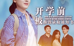 短剧《开学前被撕毁录取通知书（73集）》高分短剧全集免费观赏