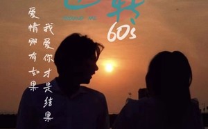 短剧《时光逆转60s（80集）》超燃短剧全集免费看