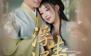 短剧《浮生烬雪（80集）》免费短剧在线畅享