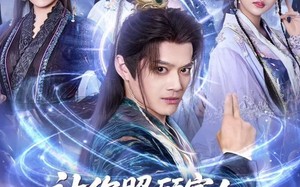 短剧《让你照顾家人，你怎么还无敌了（81集）》高评分短剧免费畅享