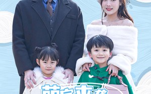 短剧《萌宝来袭妈咪你往哪里跑（96集）》爆款短剧全集免费畅享