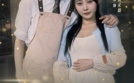 短剧《让我留在你身边（78集）》78集短剧完整版观看