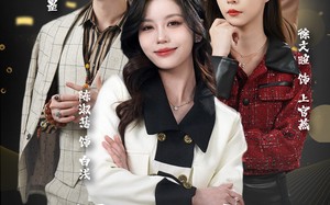 短剧《试婚后，总裁玩命要娶我（79集）》热门短剧全集免费追剧