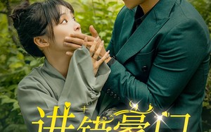 短剧《进错豪门嫁对郎（72集）》热门短剧免费直看