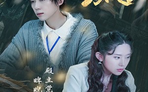 短剧《都市巅峰仙尊（99集）》免费短剧在线高清播放