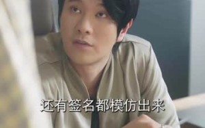 短剧《心跳漫画（54集）》超燃短剧免费畅看全集