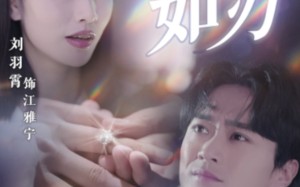 短剧《情深如刃（48集）》高清短剧全集免费览