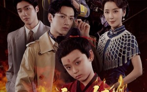 短剧《仙童一怒震九霄（78集）》热门短剧完整版在线赏