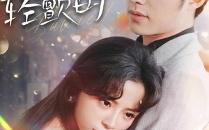 短剧《玫瑰轻颤时（100集）》短剧全集免费畅快赏