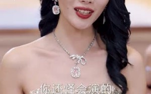 短剧《傅总的女王甜妻飒爆了（68集）》短剧全集免费畅快看