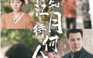 短剧《不知江月待何人（61集）》短剧全集免费在线赏