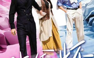 短剧《渺渺兮予怀（77集）》免费短剧全集高清赏