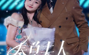 短剧《秦总夫人今天掉马了吗（69集）》热门短剧免费全集播放