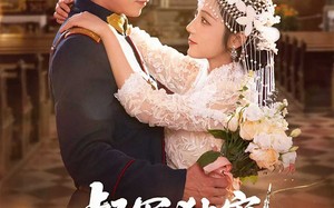 短剧《督军独宠夫人她又撒野了（80集）》超火短剧免费在线追