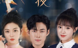 短剧《此夜星辰非昨夜（77集）》短剧高清全集免费看