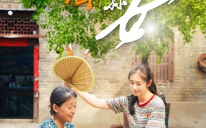 短剧《冒牌孙女（74集）》短剧免费全集高清观看