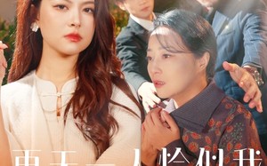 短剧《再无一人恰似我（60集）》精彩短剧免费畅享观看