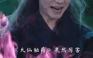 短剧《九转天师（100集）》免费短剧全集在线赏
