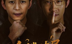 短剧《金鳞破局掌商海（57集）》短剧免费全集轻松看