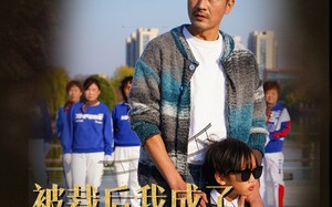 短剧《被裁后我成了广场舞王（51集）》热门短剧在线免费看