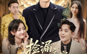 短剧《捡漏不过是我看穿一切的日常罢了（86集）》经典短剧全集免费观赏