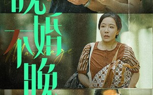 短剧《晚婚不晚（30集）》热门短剧完整版在线享