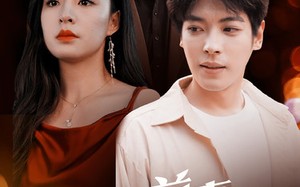 短剧《我和前妻联手了（40集）》超火短剧全集免费看