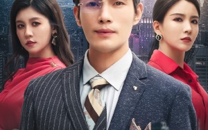 短剧《我老公的马甲，你也配穿（42集）》爆款短剧全集免费看