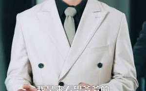 短剧《穿越书中女主人设崩了（80）》短剧免费畅享高清版