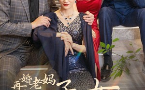 短剧《再婚老妈被继子继女宠上天（49集）》热门短剧免费全集直看