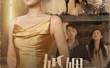 短剧《婚姻正义联盟（43集）》短剧完整版免费观看