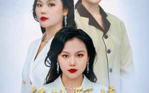 短剧《保洁阿姨竟是豪门（49集）》短剧全集高清免费赏