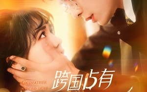 短剧《跨国占有（124集）》超长短剧完整版在线