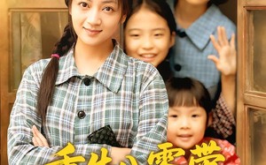 短剧《重生八零带全村致富（83集）》热门短剧在线高清看