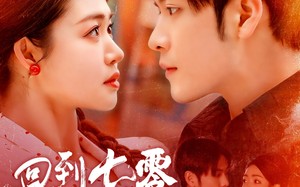 短剧《回到七零当知青（135集）》免费短剧在线畅快追