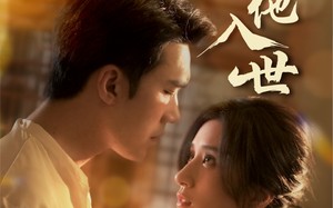 短剧《诱他入世（59集）》免费短剧在线一览无余