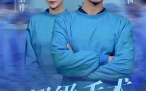 短剧《消失的医神（74集）》免费短剧完整版速览