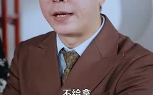 短剧《极乐人生从花光一百块开始（120集）》热门短剧全集免费在线追