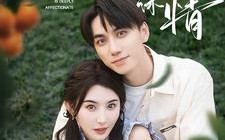 短剧《闪婚总裁太深情（93集）》短剧免费高清全集看