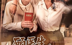 短剧《顾医生你老婆又去杀猪了（80集）》短剧全集免费在线赏