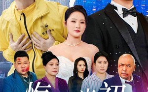 短剧《悔不当初（32集）》热门短剧免费完整看