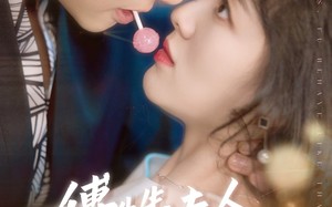 短剧《傅先生夫人为何那样（64集）》短剧高清全集免费追