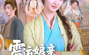 短剧《霉运娘亲今天躺平了（63集）》短剧高清全集免费赏