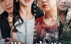 短剧《提灯定损（61集）》优质短剧全集在线享