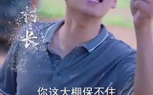 短剧《我在天庭打扫卫生却成了玉帝（79集）》热门短剧完整版免费赏