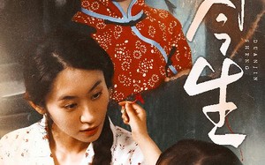 短剧《断今生（45集）》短剧免费畅享完整剧情